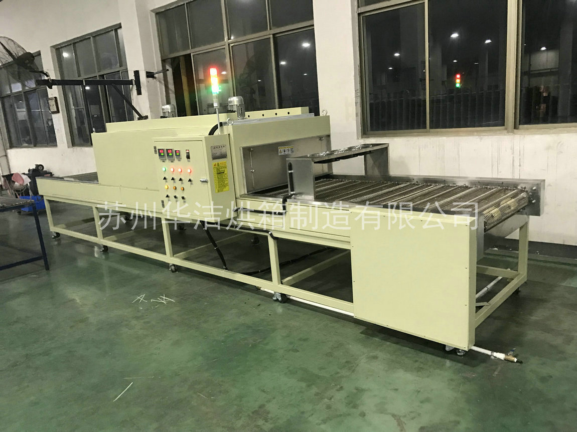 烘箱、干燥箱、流水線烘箱廠家