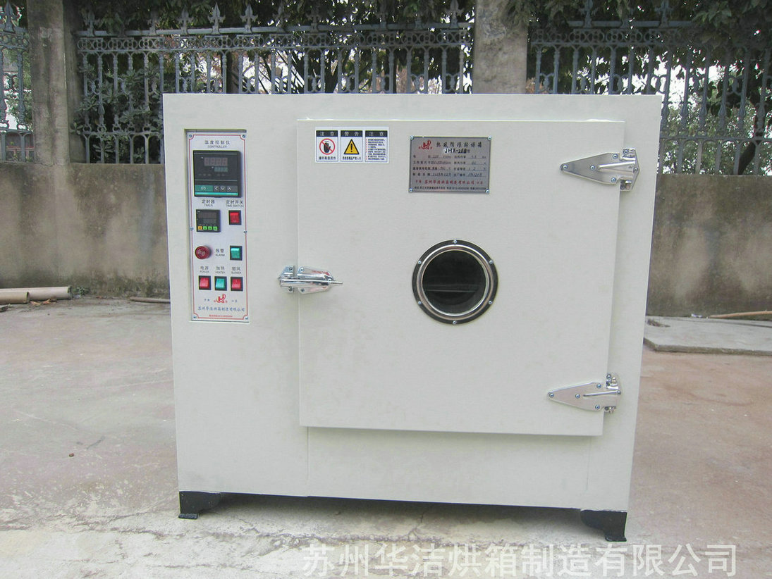 實驗烘箱用途什么地方，有什么特點？