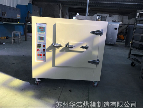 實(shí)驗(yàn)烘箱要符合什么規(guī)范要求？